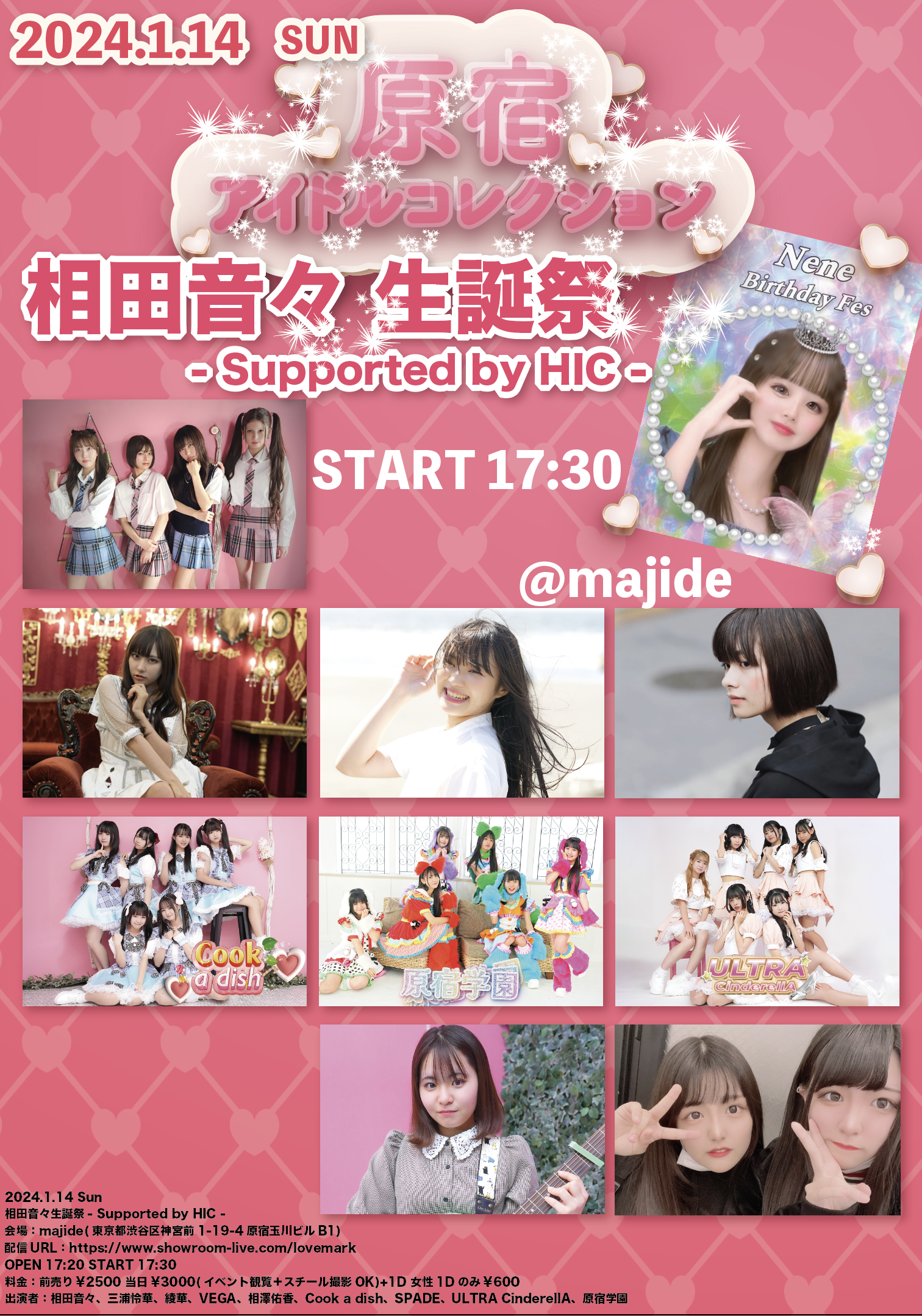 【あいきゃん様】3/20まで 神奈川 卓上バルーン 生誕祭 推し活 卒業式 𝑵𝒆𝒘 𝑨𝒓𝒕𝒊𝒔𝒕 𝑷𝒉𝒐𝒕𝒐 #東山恵里沙