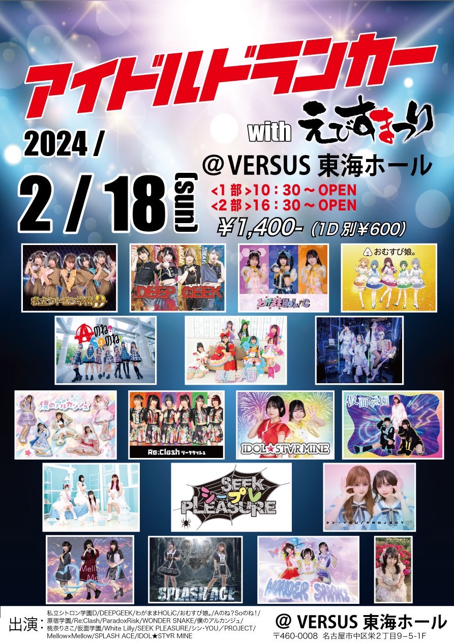 希少】幻想水滸伝 カード ストーリーズ ジャック アイラ 東京
