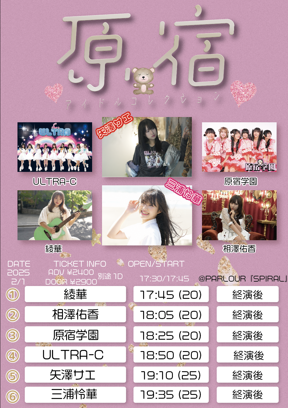 2歳新馬/ショウナンマヌエラ】メイクデビュー中京［2023.7.9