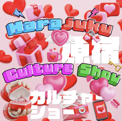 原宿カルチャーショー
