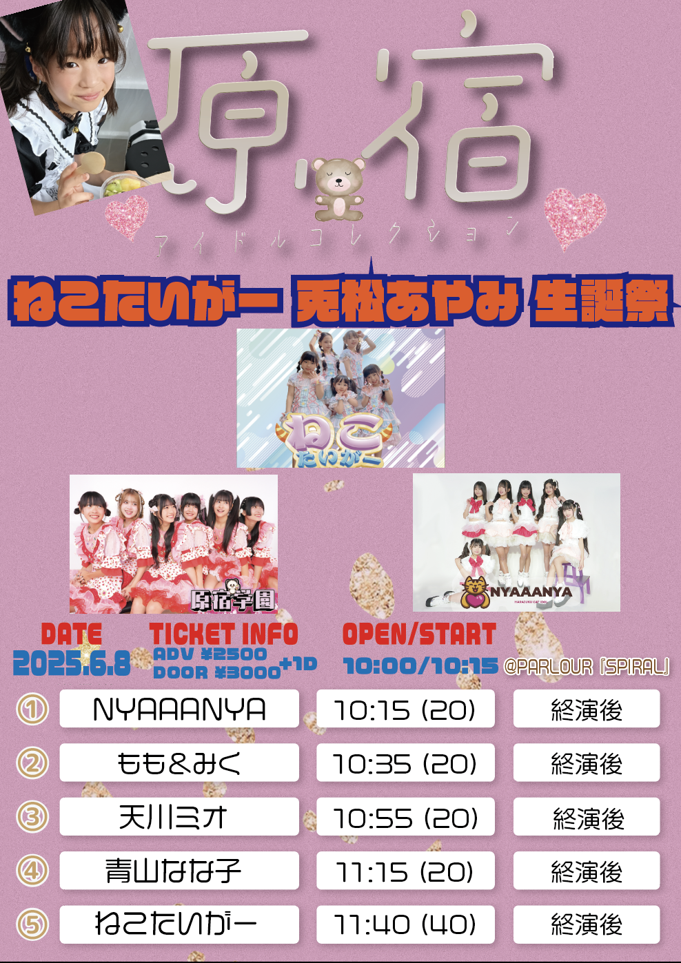 スパイ教室　サラ　生誕祭　当選品　3名限定　キャンバスアート　当選書付き TVアニメ『スパイ教室』公式⚜️ on X: 