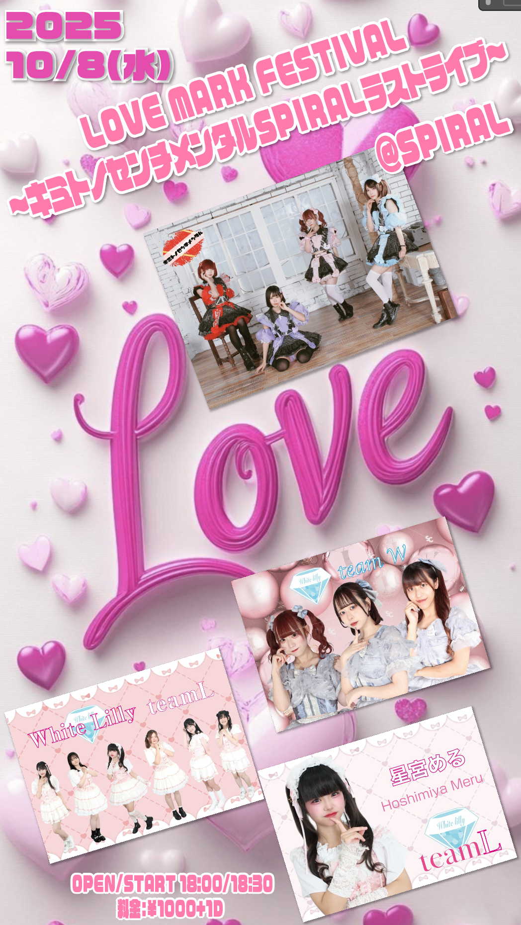 ミラクルステラ　4枚　① 天革の騎令嬢ミラクルステラ【SR】{25EX16/89}《水》 - カード